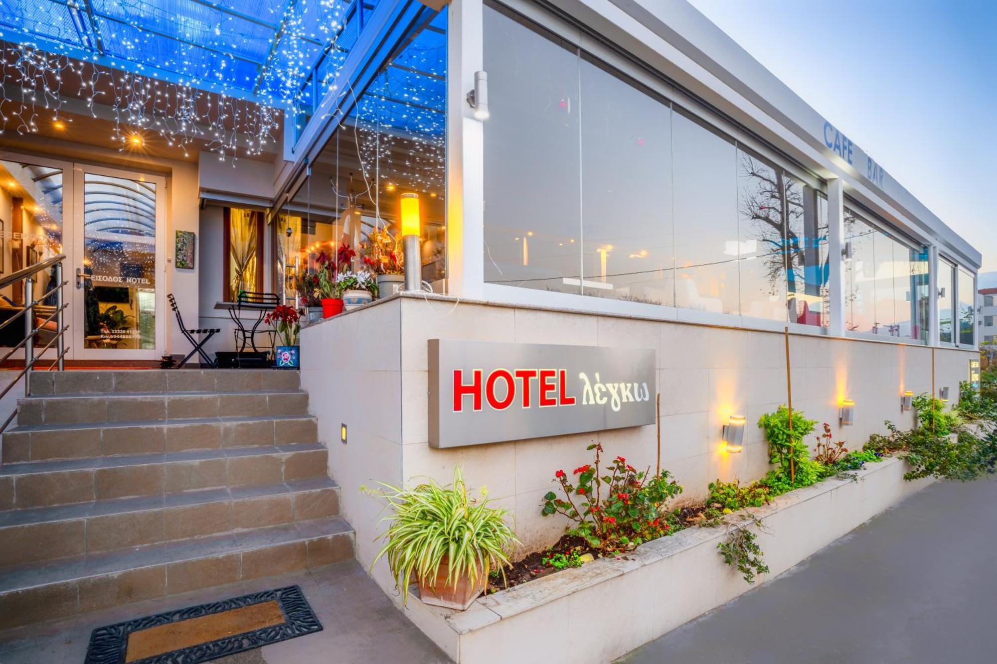 Hotel Lego Platamonas Zewnętrze zdjęcie
