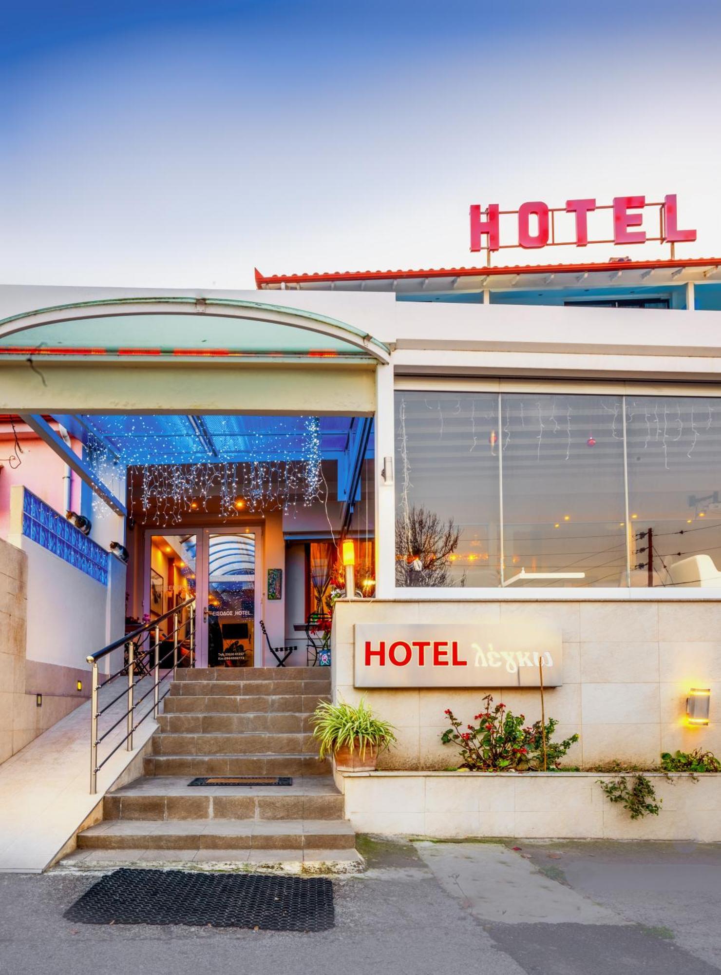 Hotel Lego Platamonas Zewnętrze zdjęcie